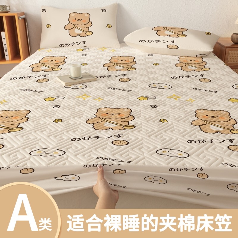 A类母婴级夹棉床笠2025年新款床罩防滑防尘全棉席梦思床垫保护罩