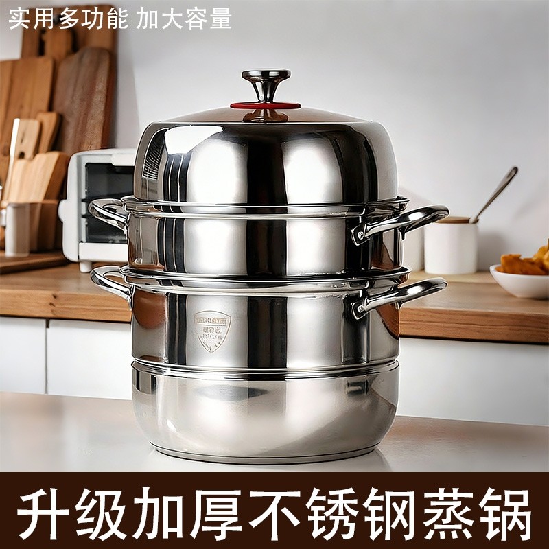 2025新款蒸锅单层多规格