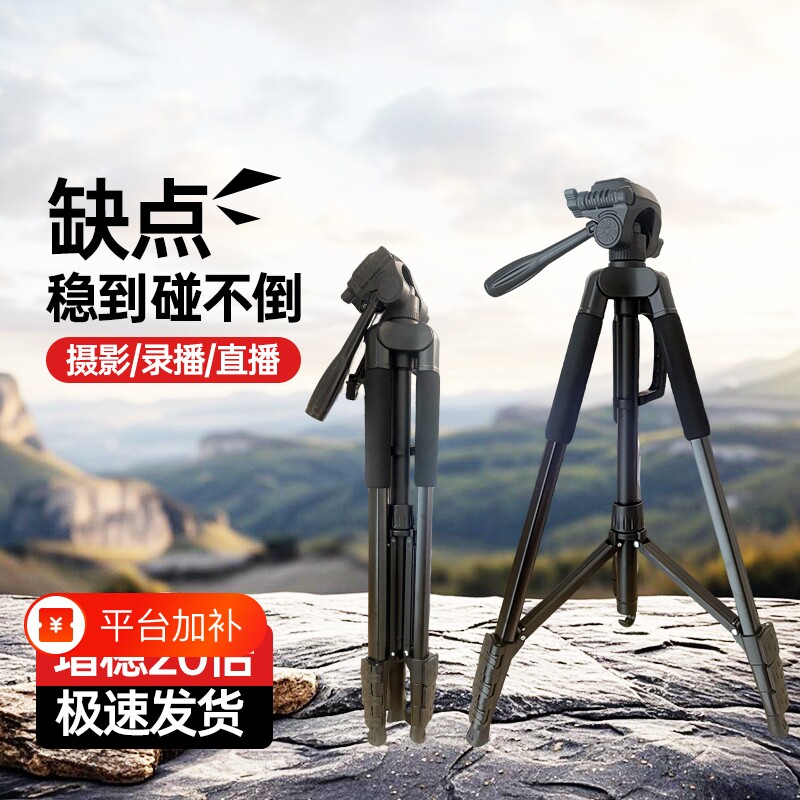 2026新款手机支架直播专用拍摄补光灯桌面神器自拍杆落地式三脚架多功能三角固定户外便携架子手机夹云台摄影