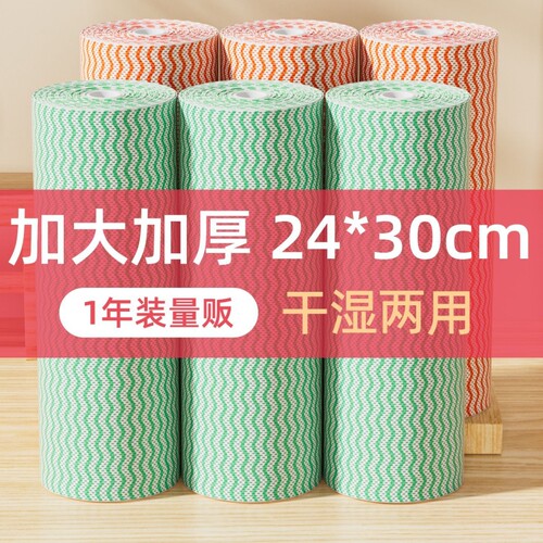 一次性抹布厨房专用吸水吸油加大