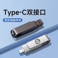 A new large-capacity USB flash drive with Type-C 128G dual interfaces for dual use and 512g high-speed storage capacity for computers thumbnail 6