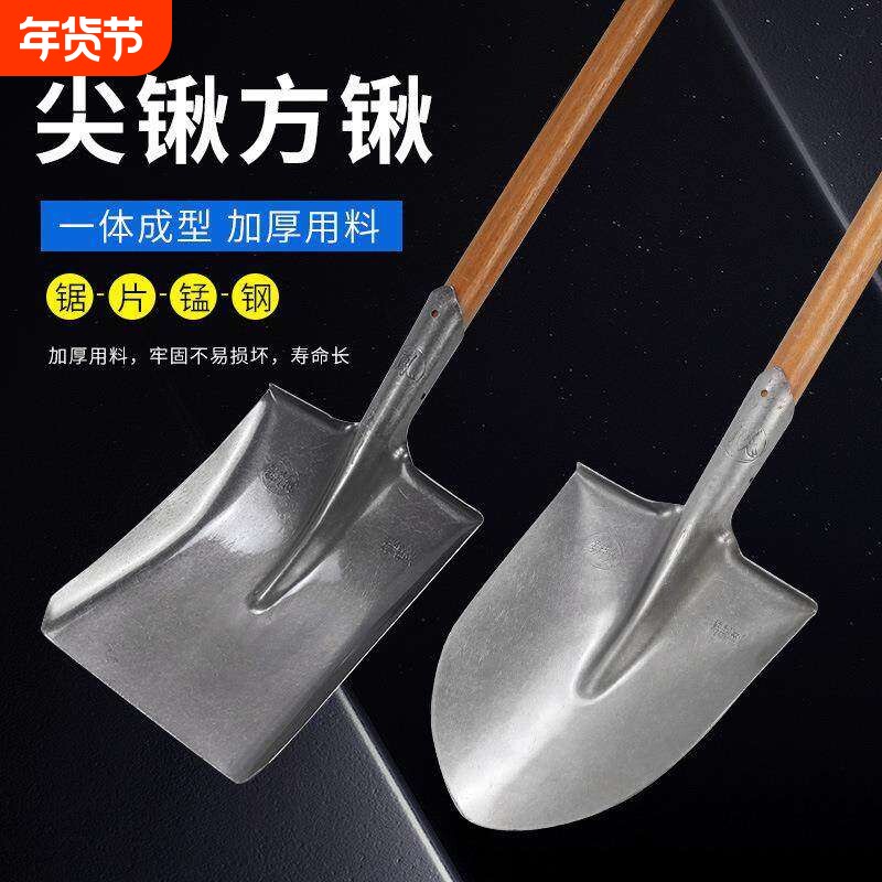 铁锹锰钢铁锨本色原色钢锹方头木柄工地铲子板锹大号铁铲带柄方锹