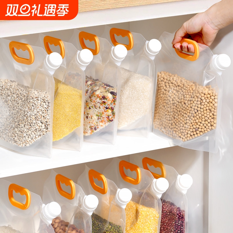 五谷杂粮收纳盒密封袋防潮防虫厨房面粉储存容器粮罐米桶家用神器