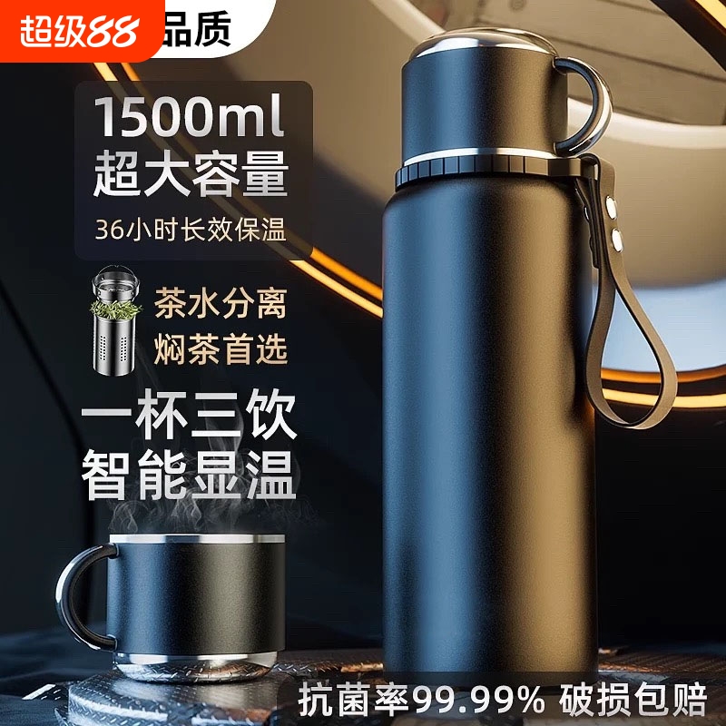 喜米鹿316不锈钢大容量保温茶杯