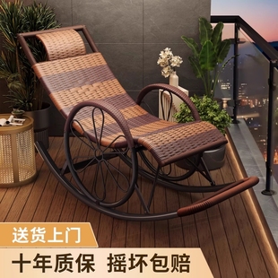 成人可睡觉大人阳台家用休闲坐睡两用 藤编藤椅摇摇椅躺椅2025新款
