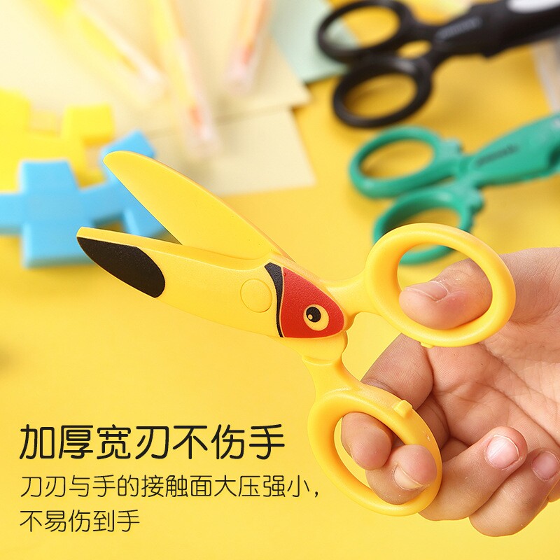 进口儿童剪刀安全手工不伤手幼儿园玩具剪刀塑料宝宝剪纸专用小孩