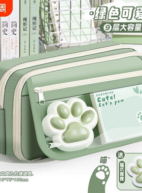 大容量笔袋女生2026文具盒女孩款高颜值ins风铅笔盒小学初中生捏捏文具小众不撞款男紫色绿色粉色开学翻盖