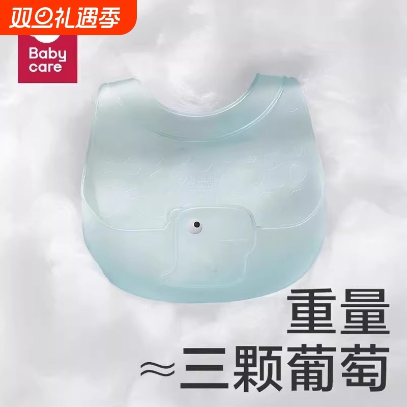 BBC轻薄硅胶围兜婴儿宝宝饭兜围嘴防水脏吃饭儿童超软口水兜超轻