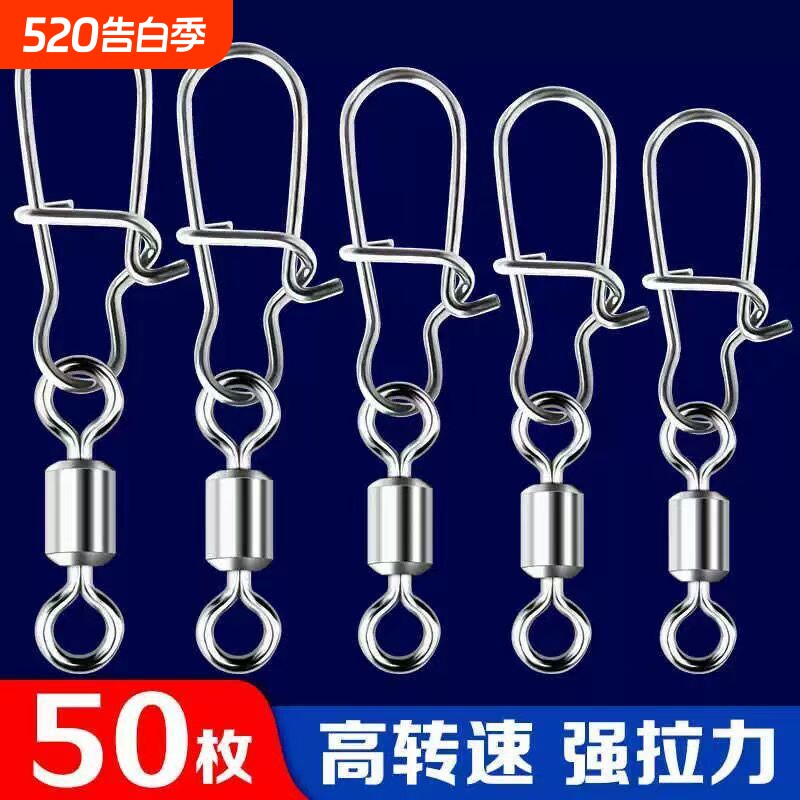 8字环连接器路亚别针八字环美式快速转环钓鱼配件用品旋转不锈钢