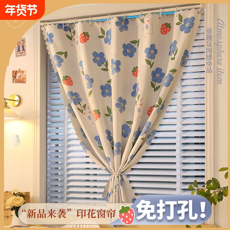 免打孔伸缩杆遮光窗帘2024新款浴室小窗户简易遮挡布卫生间出租房