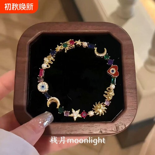 【月光宝盒】blingbling星月爱心多彩满钻重工金色手链轻奢高级感