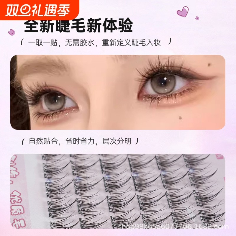 假睫毛女宽梗太阳花升级版自然放大双眼超细黑梗日常灵动大容量