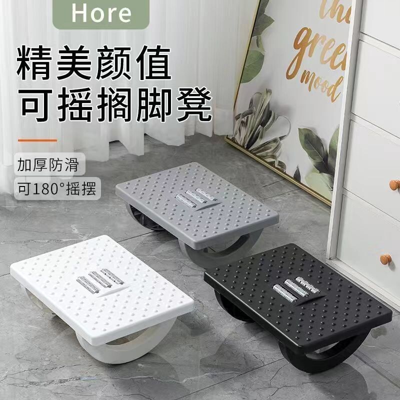 防翘二郎腿神器办公室桌下脚踏板图片