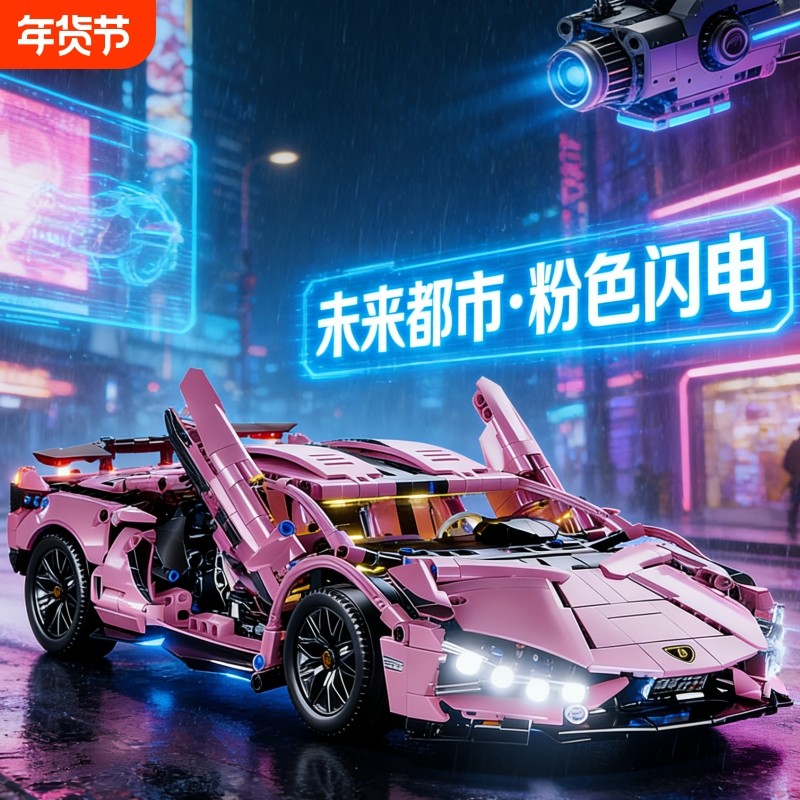 兼容乐高兰博跑车基尼积木机械遥控汽赛车模型高难度拼装男孩玩具
