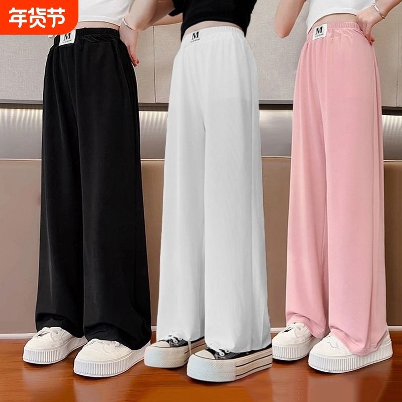 女童冰丝阔腿长裤夏季薄款儿童防蚊防晒速干小女孩夏天抖抖裤子潮,童装/婴儿装/亲子装,裤子,淘宝优惠券,粉丝福利购,淘宝优惠卷