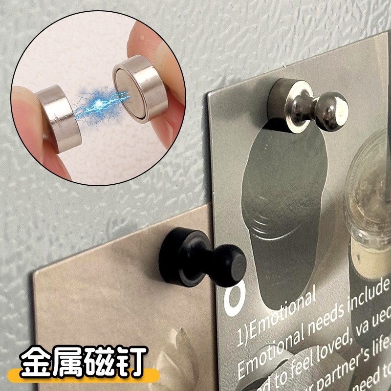 金属磁钉卡纸固定磁力钉圆形磁铁固定器白板书画强力钉磁吸