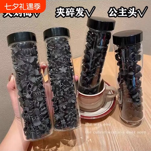 黑色迷你抓夹款|回头客超1500人