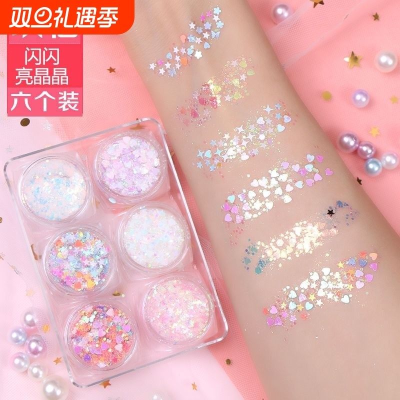 玖忆亮晶晶亮片闪粉仙女舞台写真美术六一儿童节摄影装饰品啫喱膏