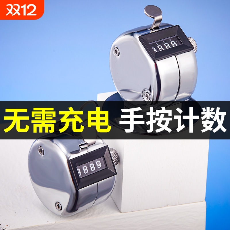 机械客流量计次数客手动记数神器