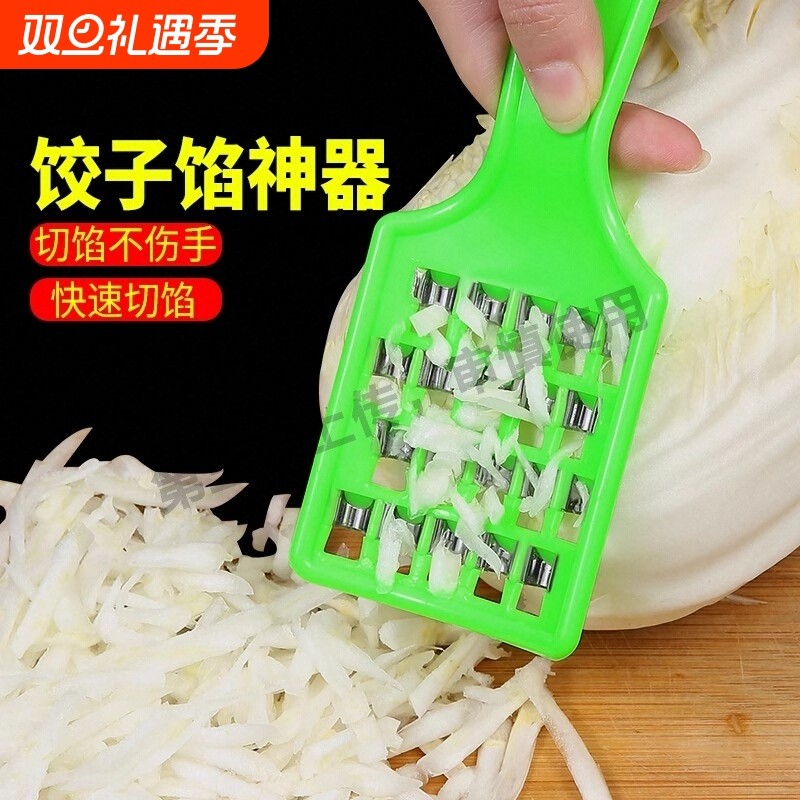 买一送一白菜擦切馅家用快速做饺子馅刀手动切丝刨丝不伤手