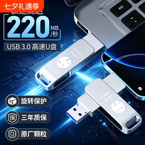 手机U盘typec双接口128g