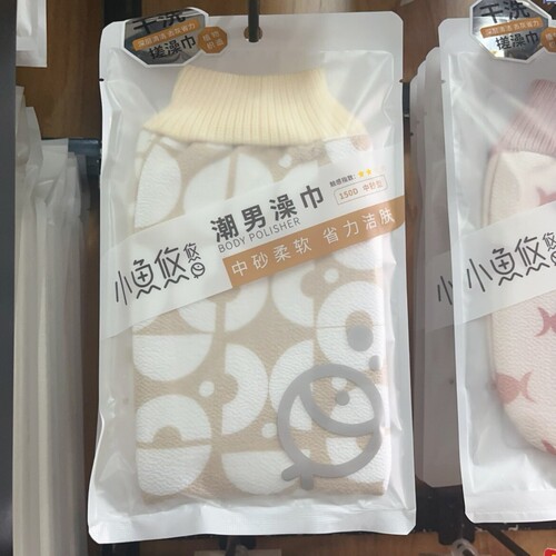小鱼悠悠搓澡巾粗砂细砂双面两用手套男女洗澡巾强力搓泥去污神器