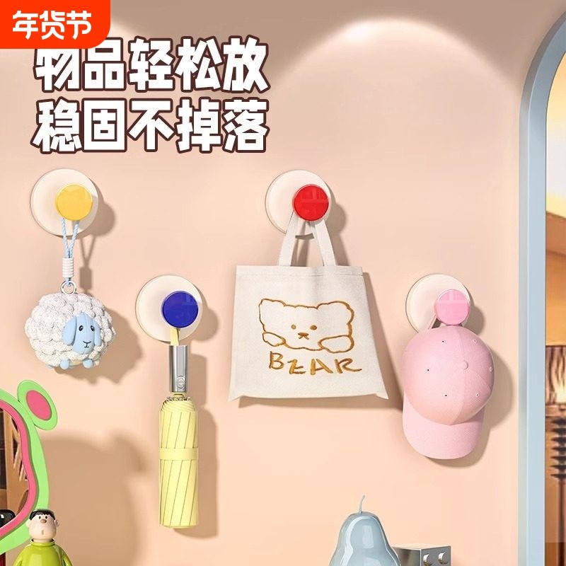 吸盘挂钩粘钩家用强力承重无痕挂钩免打孔可爱学生宿舍挂包门后勾,家庭/个人清洁工具,粘钩,淘宝优惠券,粉丝福利购,淘宝优惠卷