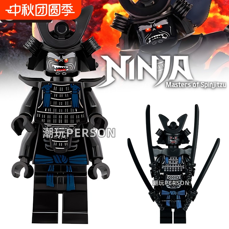 兼容乐高幻影忍者积木玩具绝版稀有人仔加满都反派魔王摩托车黄金