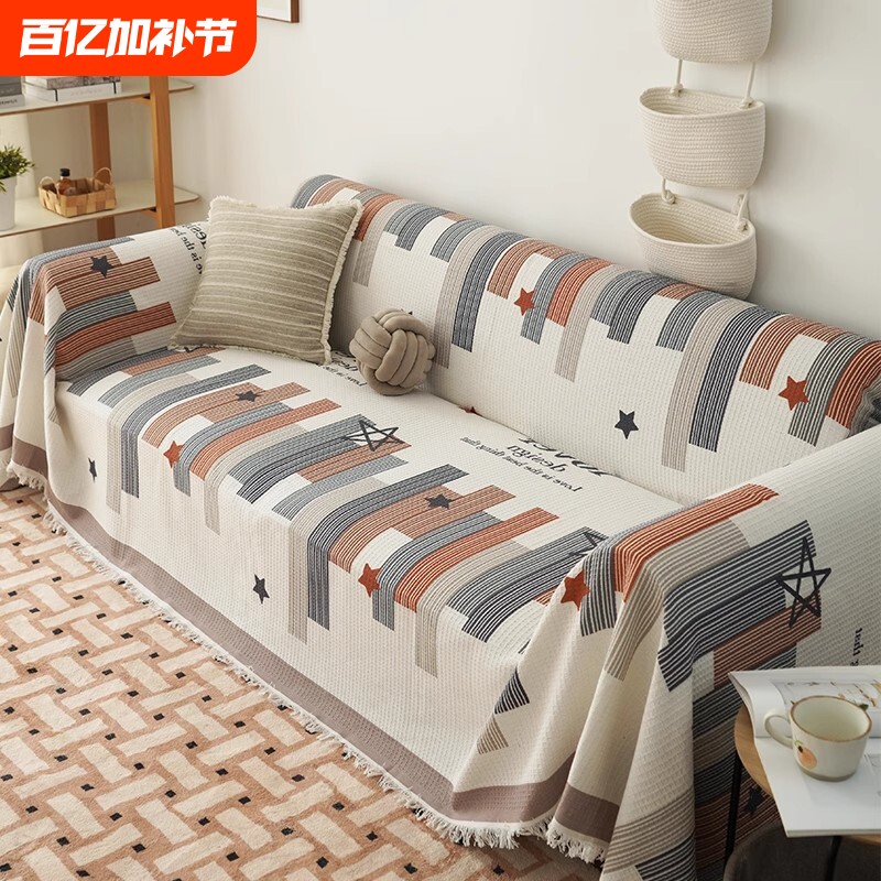 法式沙发套罩沙发盖布巾防猫抓四季通用轻奢防滑毯2026新款三人位