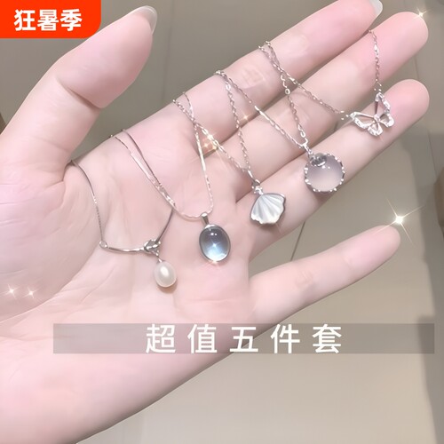 珍珠星星锁骨链女|超1.3万次加购