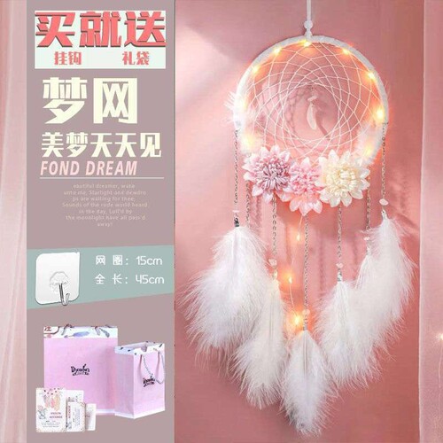 成品带灯捕梦网创意礼品生日礼物风铃挂饰家居装饰少女心高颜值