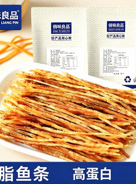 鲜烤即食明太鱼丝高蛋白低脂