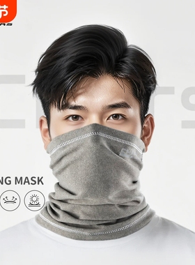 CHARS保暖骑行面罩防寒防风围脖加绒登山滑雪面巾户外防晒冬季