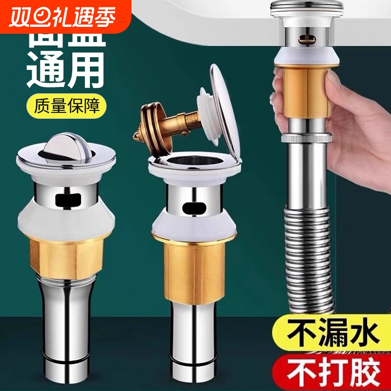 304不锈钢卫生间脸盆弹跳下水器配件面盆水管手盆加长排水防臭