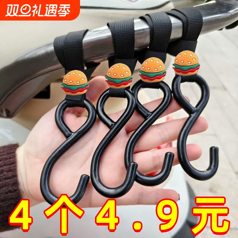 通用不锈钢电动车挂钩前置通用电瓶自行车摩托车头盔外卖专用挂钩