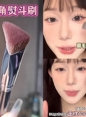三角高光刷化妆刷便携遮瑕刷软毛晕染不扎脸柔软新手刷子提亮熨斗