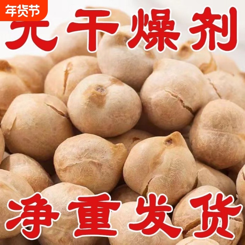 即食鹰嘴豆新货原味干炒豆子零食袋装500g新疆特产办公室香酥健康,零食/坚果/特产,豆类制品,淘宝优惠券,粉丝福利购,淘宝优惠卷