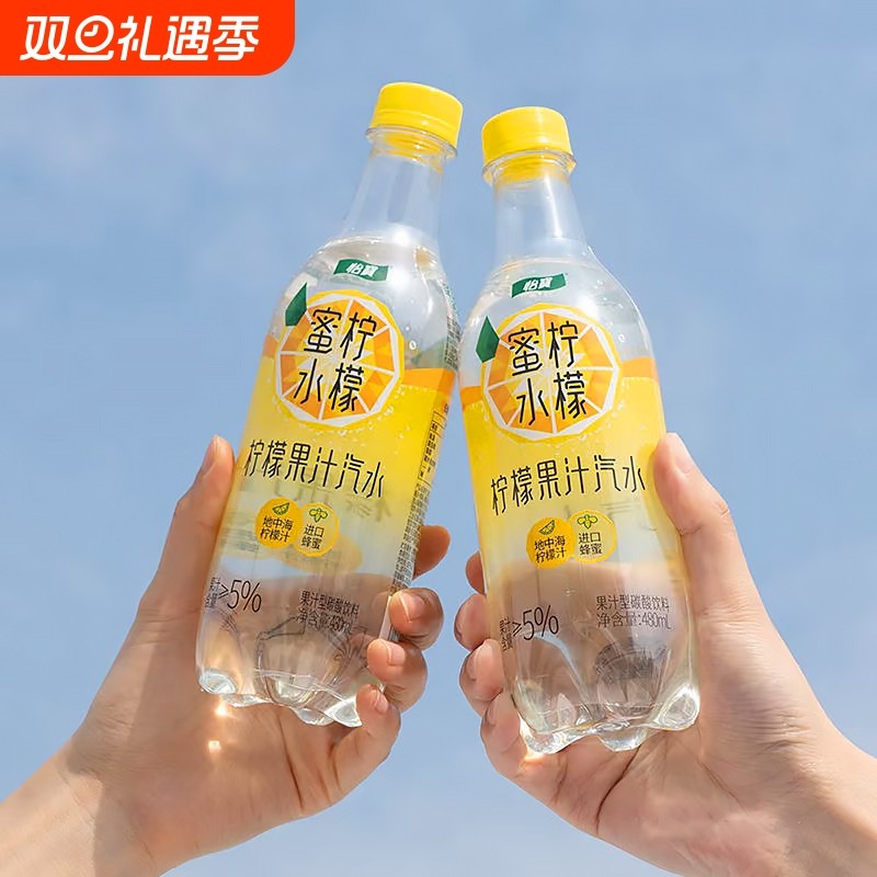 怡宝柠檬蜜水果汁汽水480ml*15瓶特批价柠檬果汁碳酸饮料临期