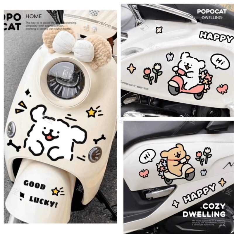 兜风小狗电动车贴纸创意电动车装饰贴纸摩托车电瓶车划痕遮挡遮盖