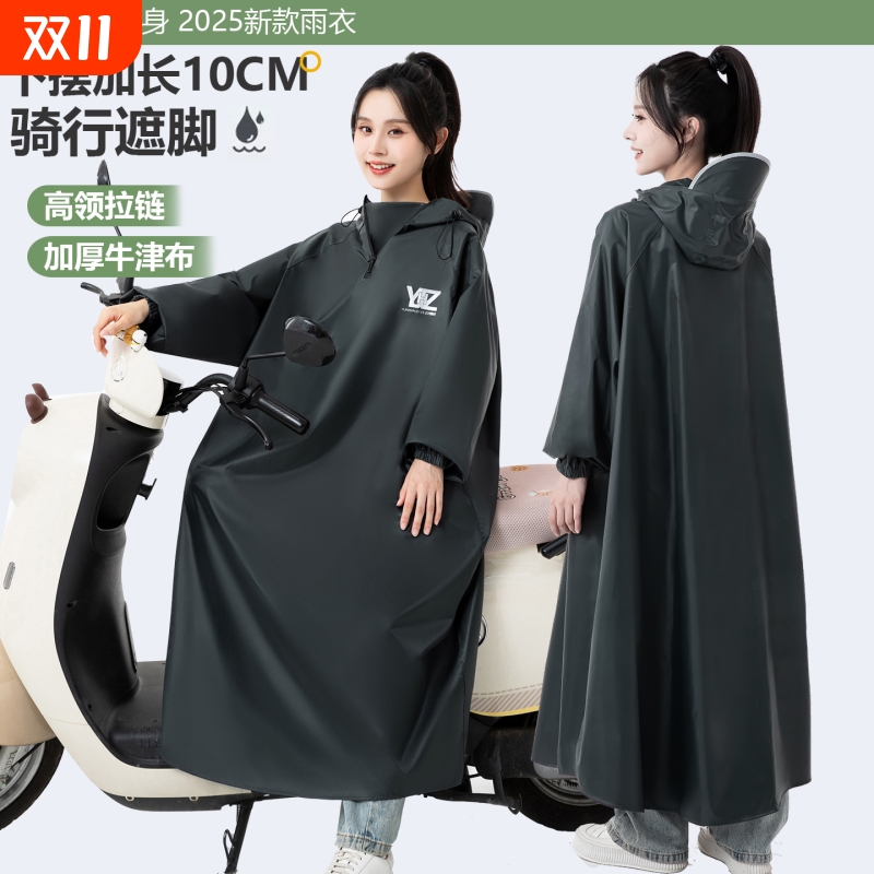 雨衣电动车长款全身防暴雨成人外穿单人雨披人车分离一体式新款