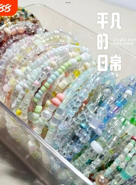 米珠手链高颜值|117人收藏
