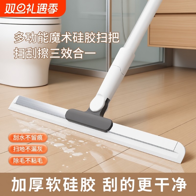 魔术扫把扫地硅胶神器地刮家用地板拖把厕所卫生间室可挂刮水板器