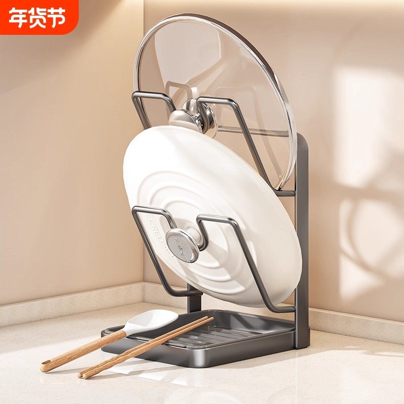 厨房锅盖架台面置物架立式多功能锅铲收纳架砧板放置沥水免打孔,厨房/烹饪用具,锅盖架/锅盖收纳垫,淘宝优惠券,粉丝福利购,淘宝优惠卷