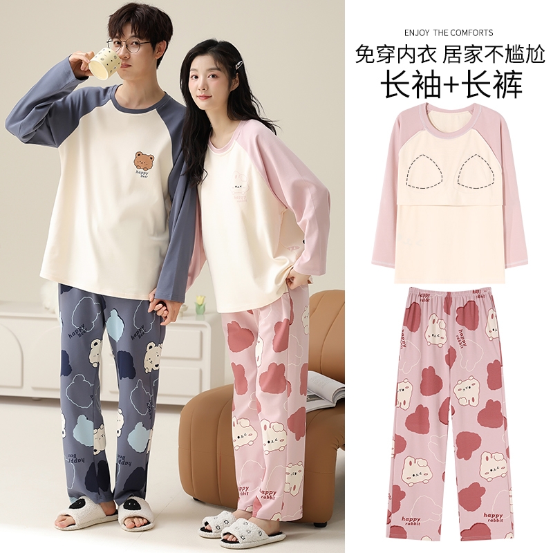 【官方推荐】睡衣女纯棉长袖长裤