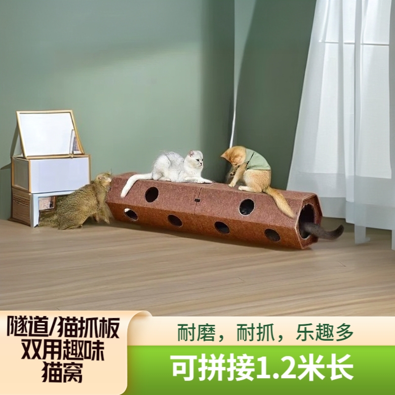 猫玩具猫咪隧道自嗨解闷神器钻洞彩虹迷宫通道消耗体力用品逗猫棒