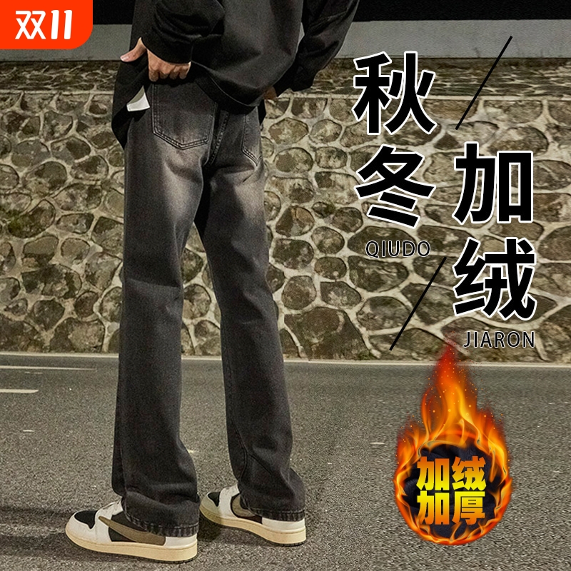 【厂牌推荐】美式高街修身喇叭裤