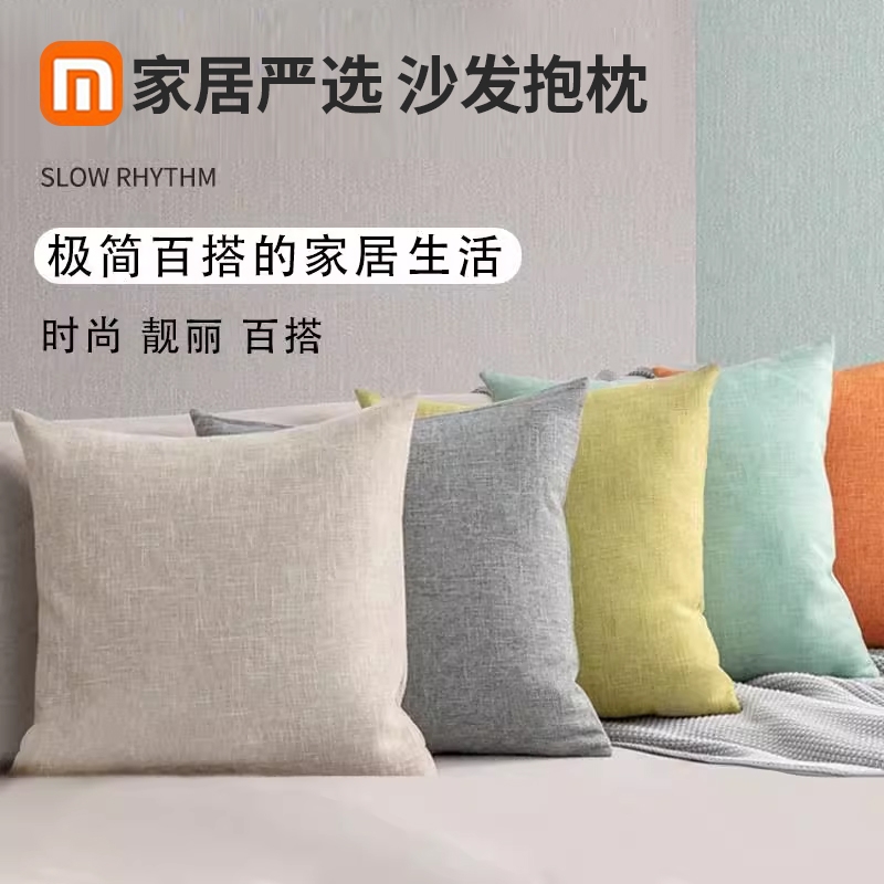 轻奢高级感客厅抱枕|千人加购