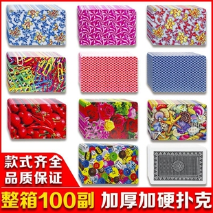 扑克牌纸牌批发厂家整箱100副高品质加厚耐打耐用喝酒娱乐创意硬
