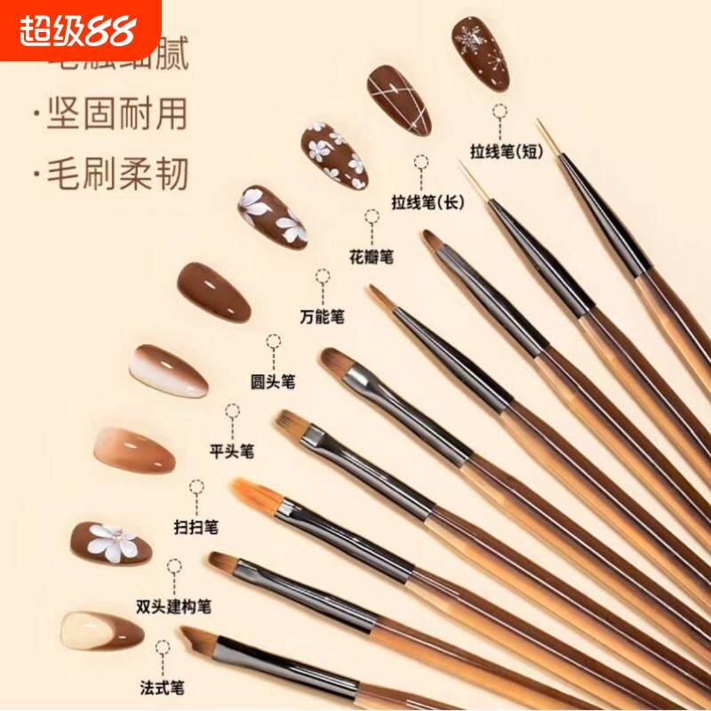美甲笔刷套装拉线彩绘功能线条渐变戳戳画花日式极细工具点珠笔图片