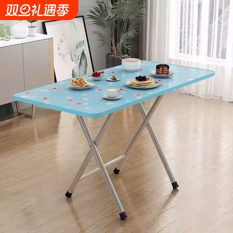 折叠桌子长方形小桌子宿舍餐桌便携摆摊收纳方桌简易租房家用饭桌